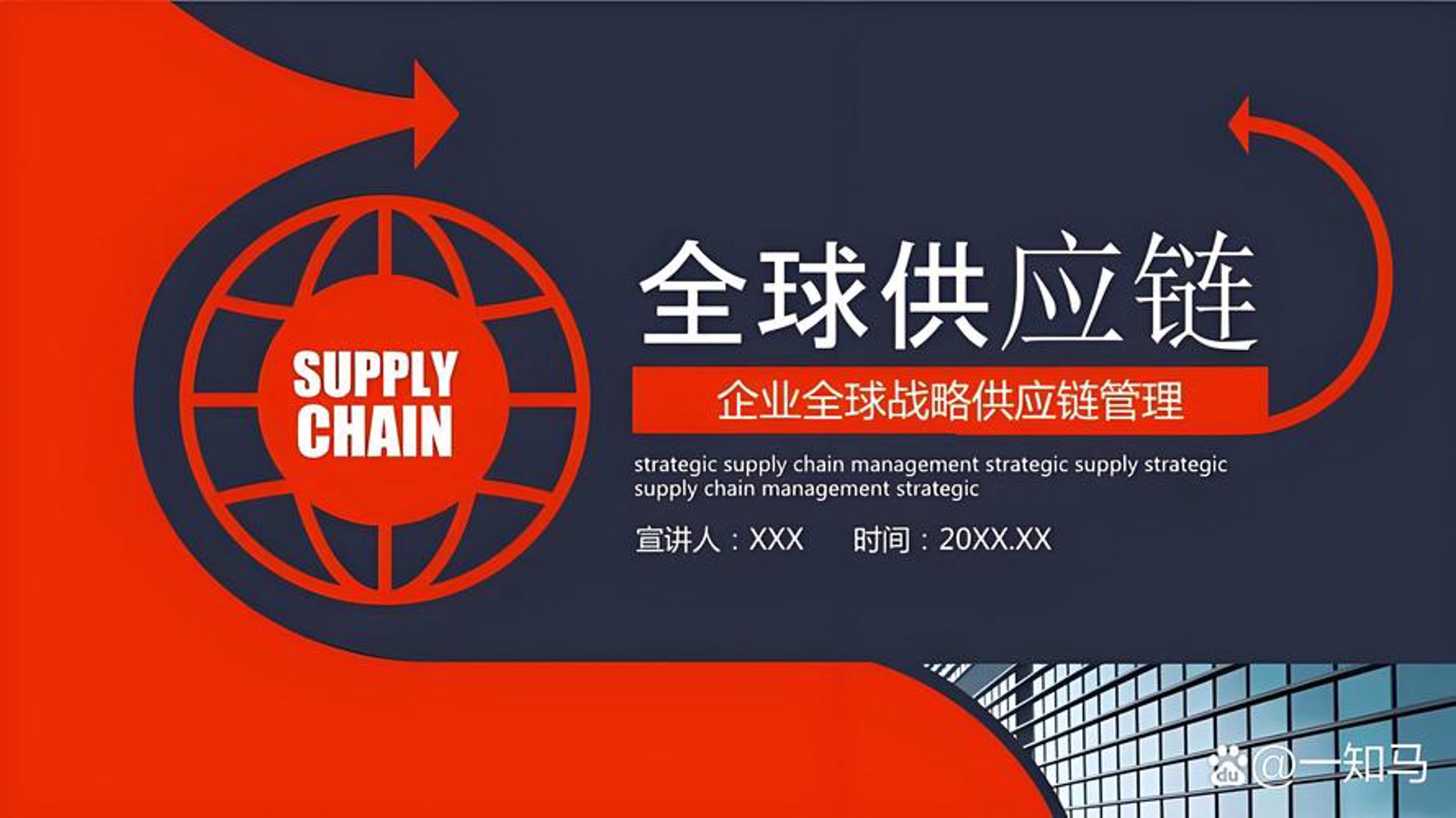 信荣鑫达商贸